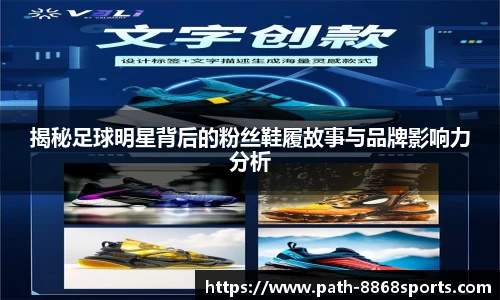 8868体育官网