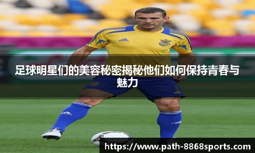 8868体育