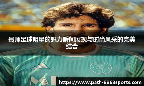 8868体育官网