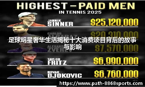 8868体育官网